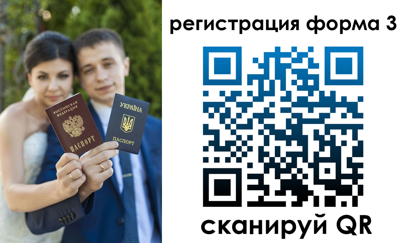 временная регистрация поиск в Салавате