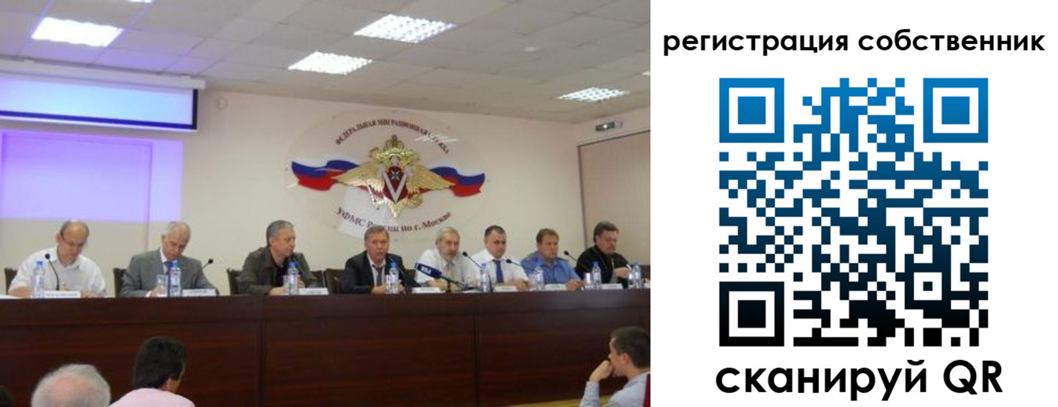 временная регистрация 2025 в Салавате