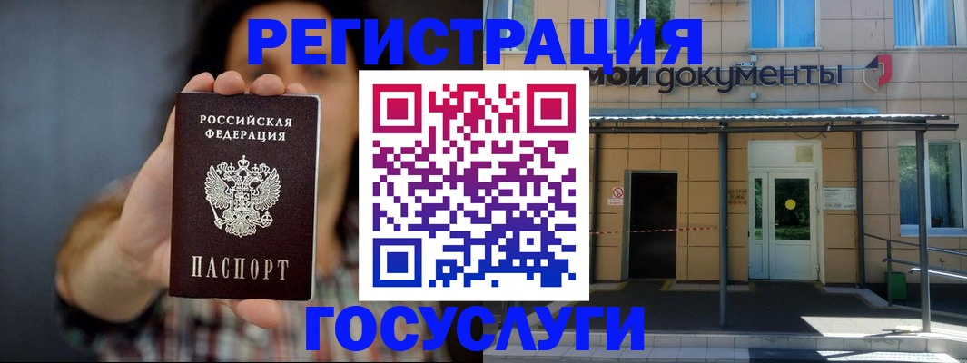 пропишу в квартире в Салавате